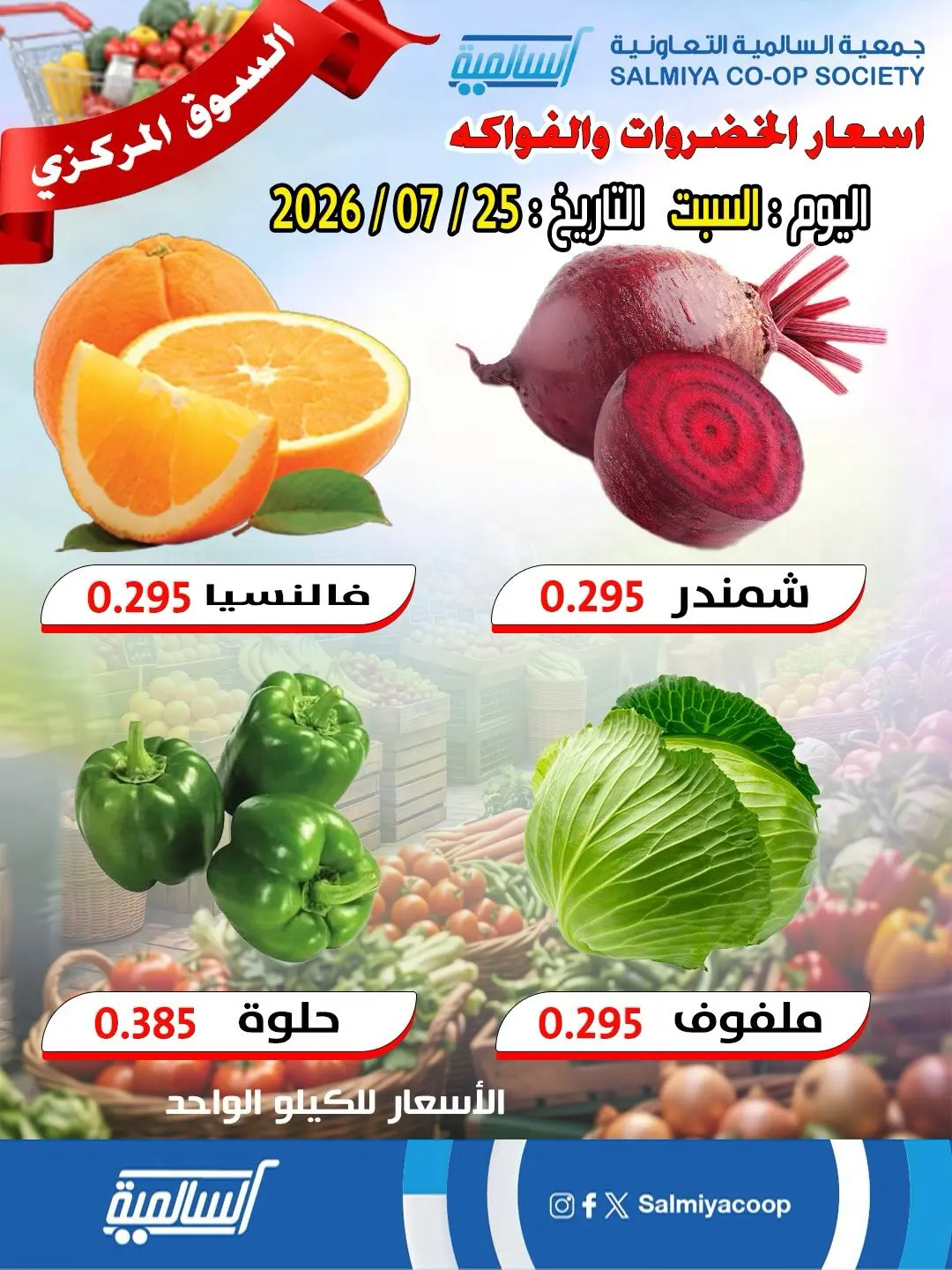 صفحة 3