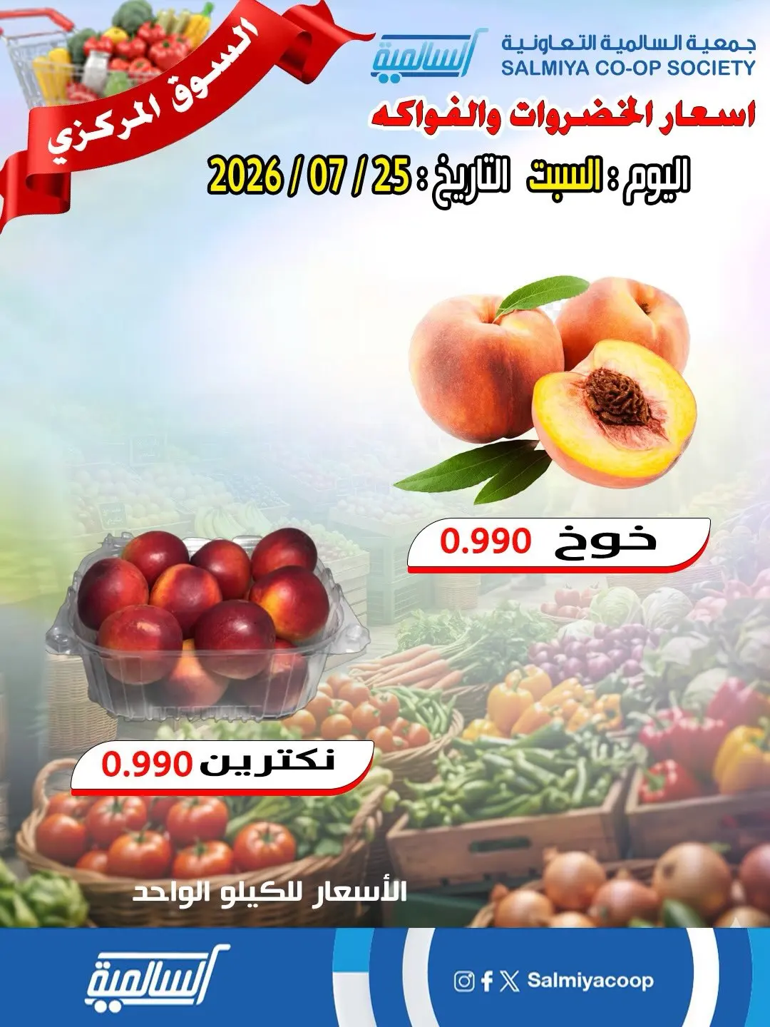 صفحة 5