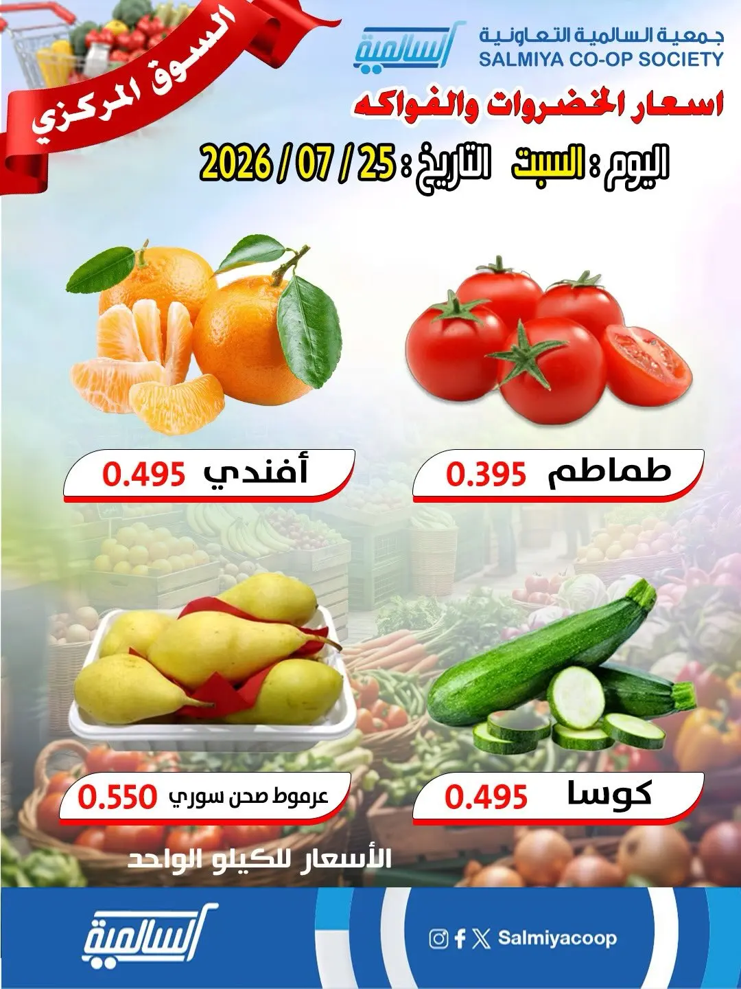 صفحة 6