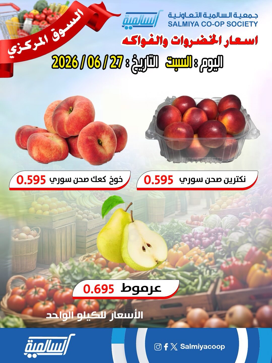 صفحة 4