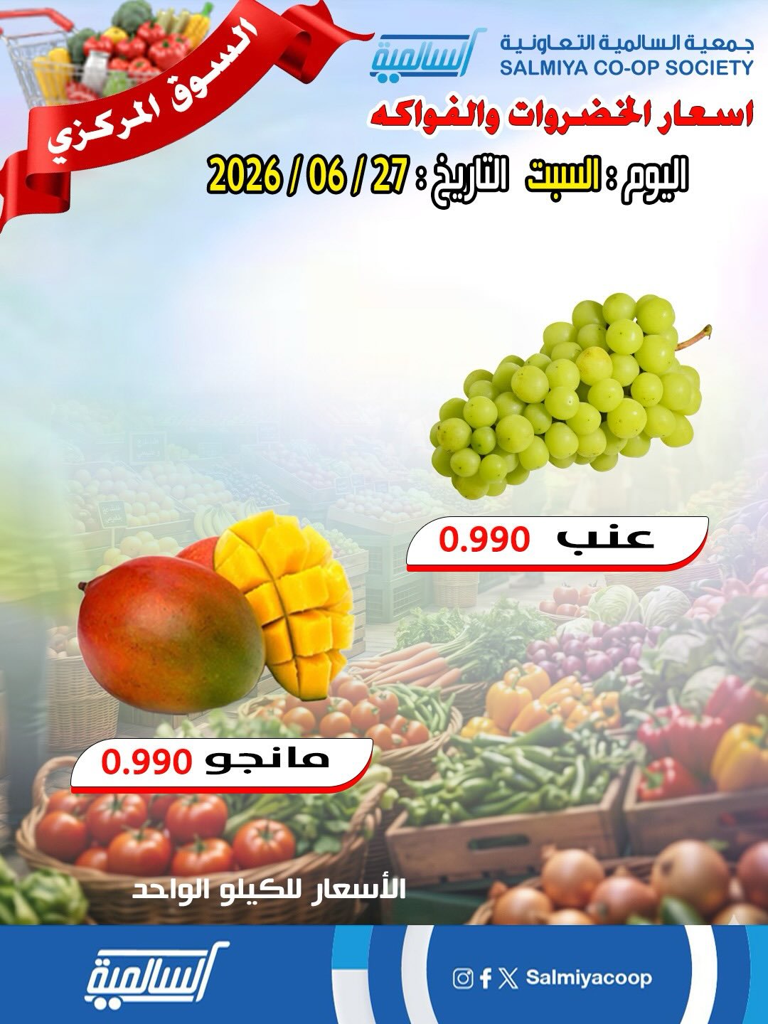 صفحة 6