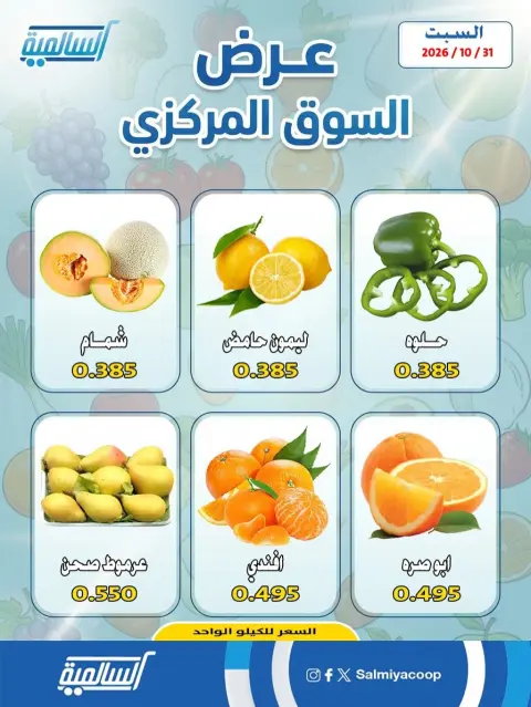 صفحة 5