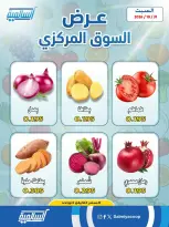 صفحة 6