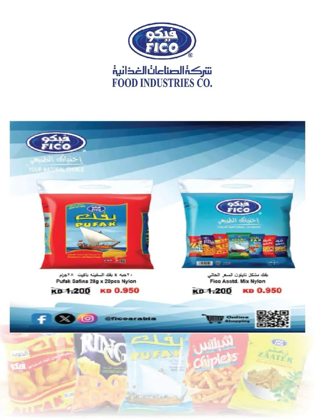 صفحة 4