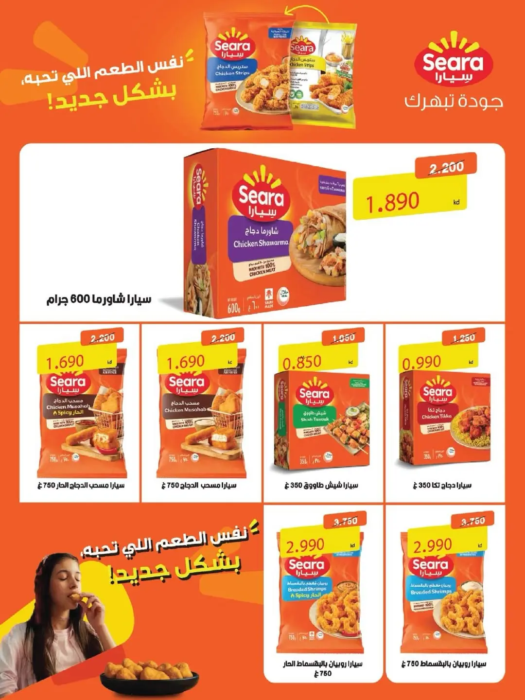 صفحة 22