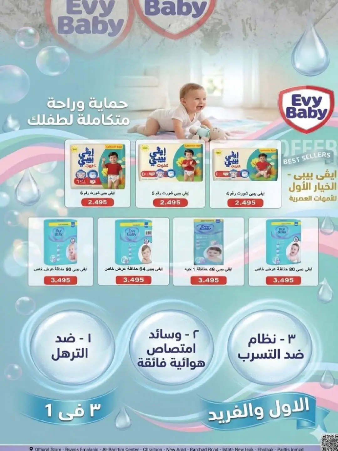صفحة 27