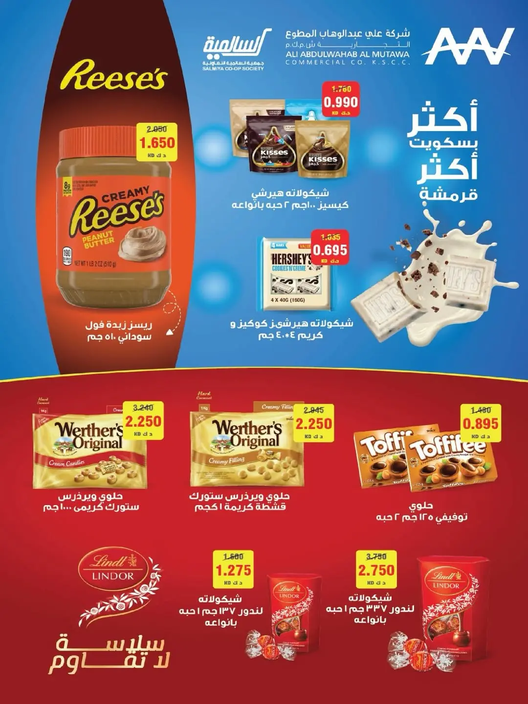 صفحة 40