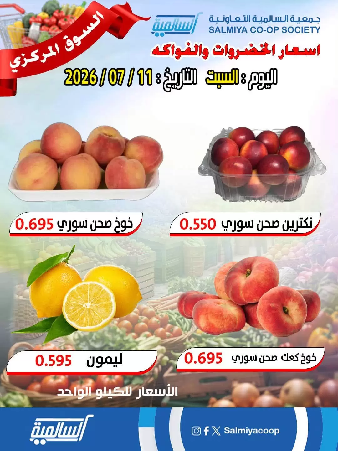 صفحة 4
