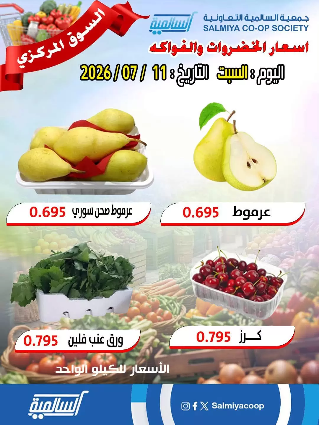صفحة 5