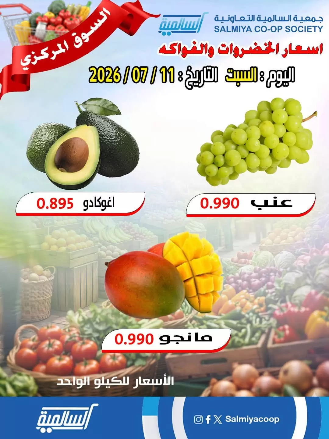 صفحة 6