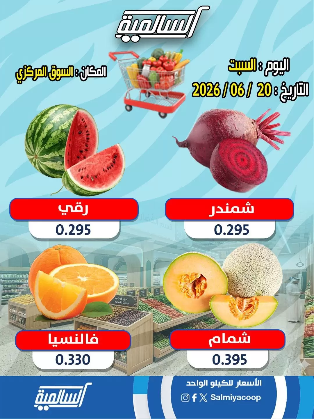 صفحة 2