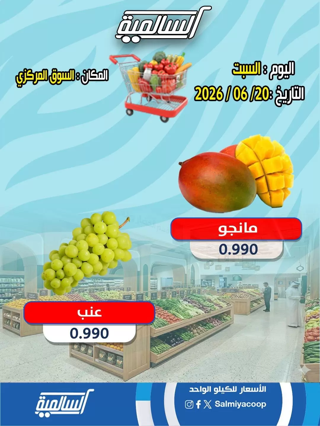 صفحة 6