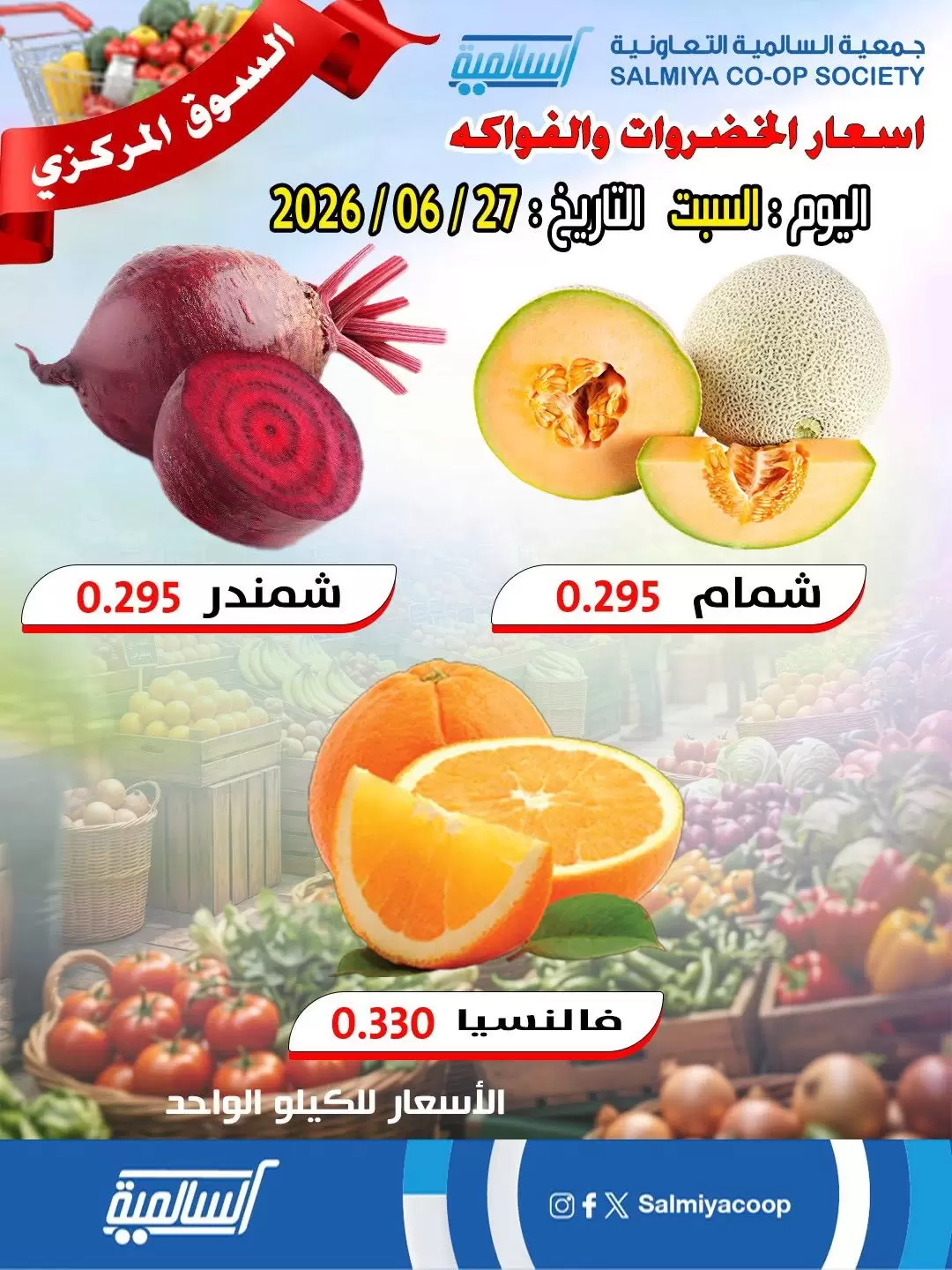 صفحة 2