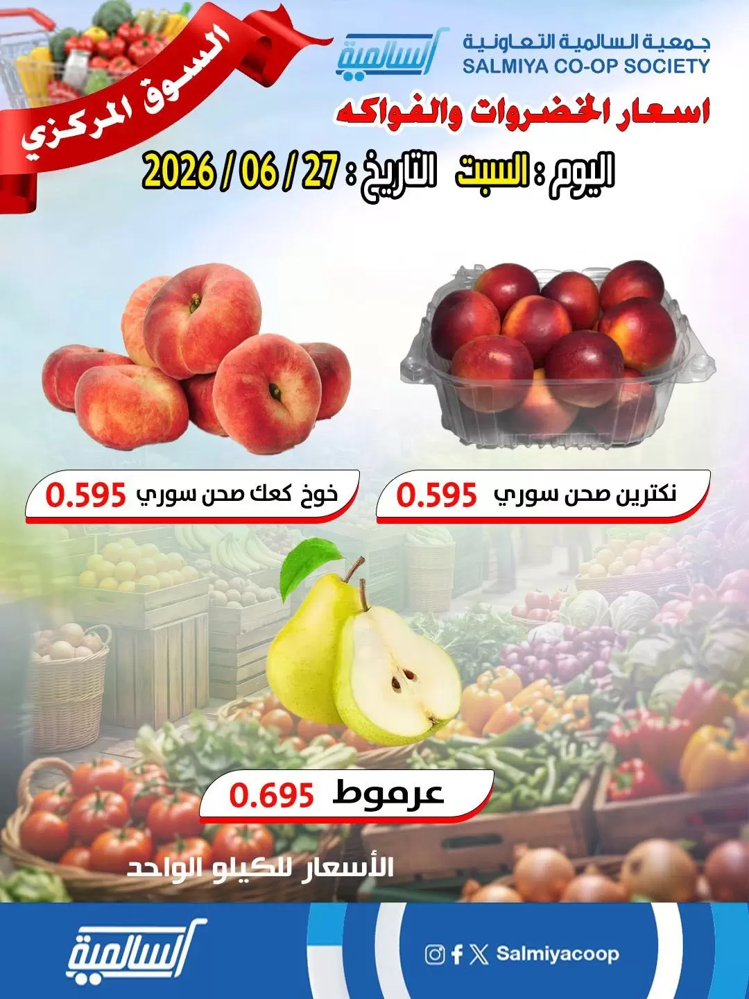 صفحة 4