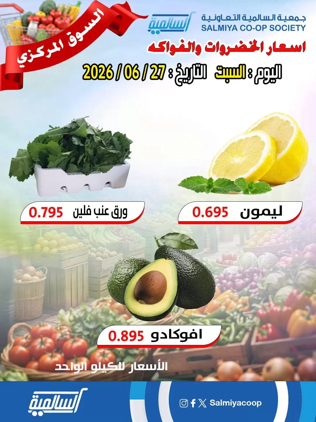صفحة 5