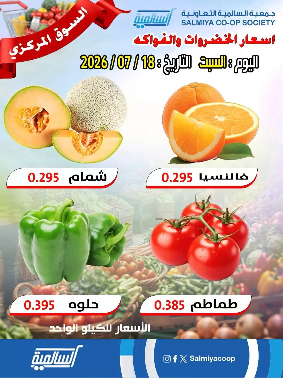 صفحة 2