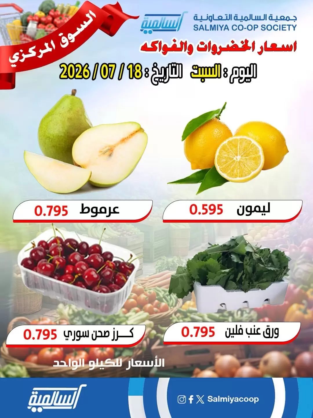 صفحة 4