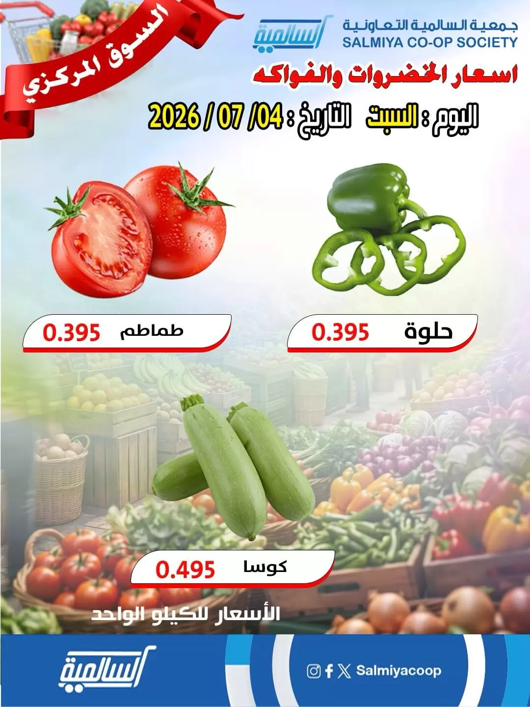 صفحة 3