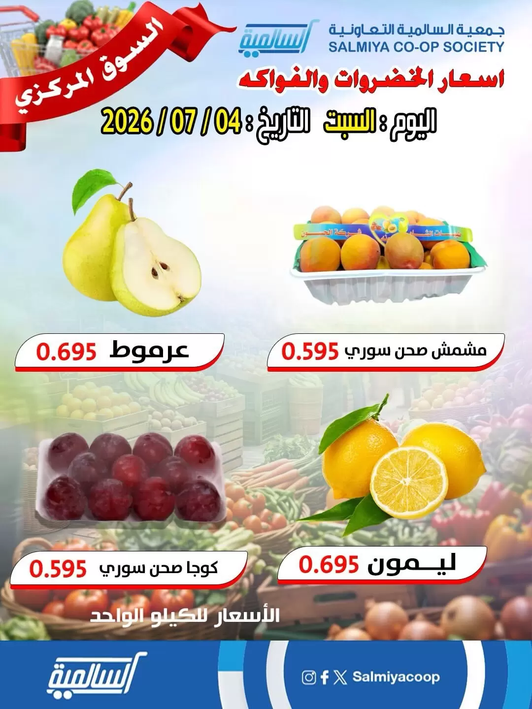 صفحة 4