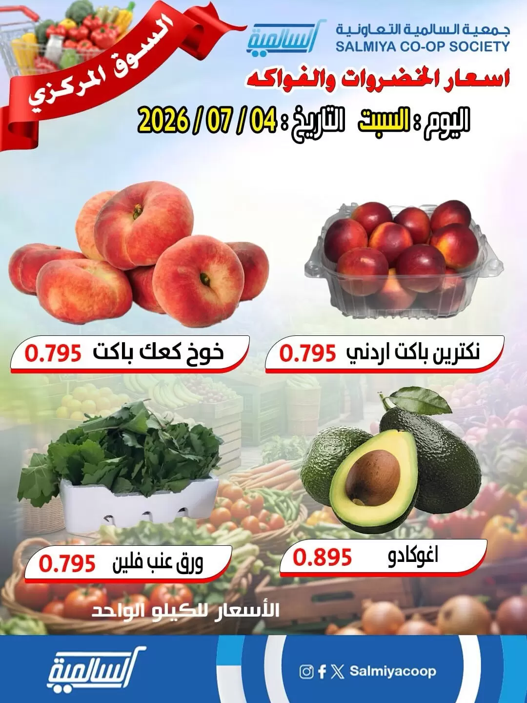صفحة 5