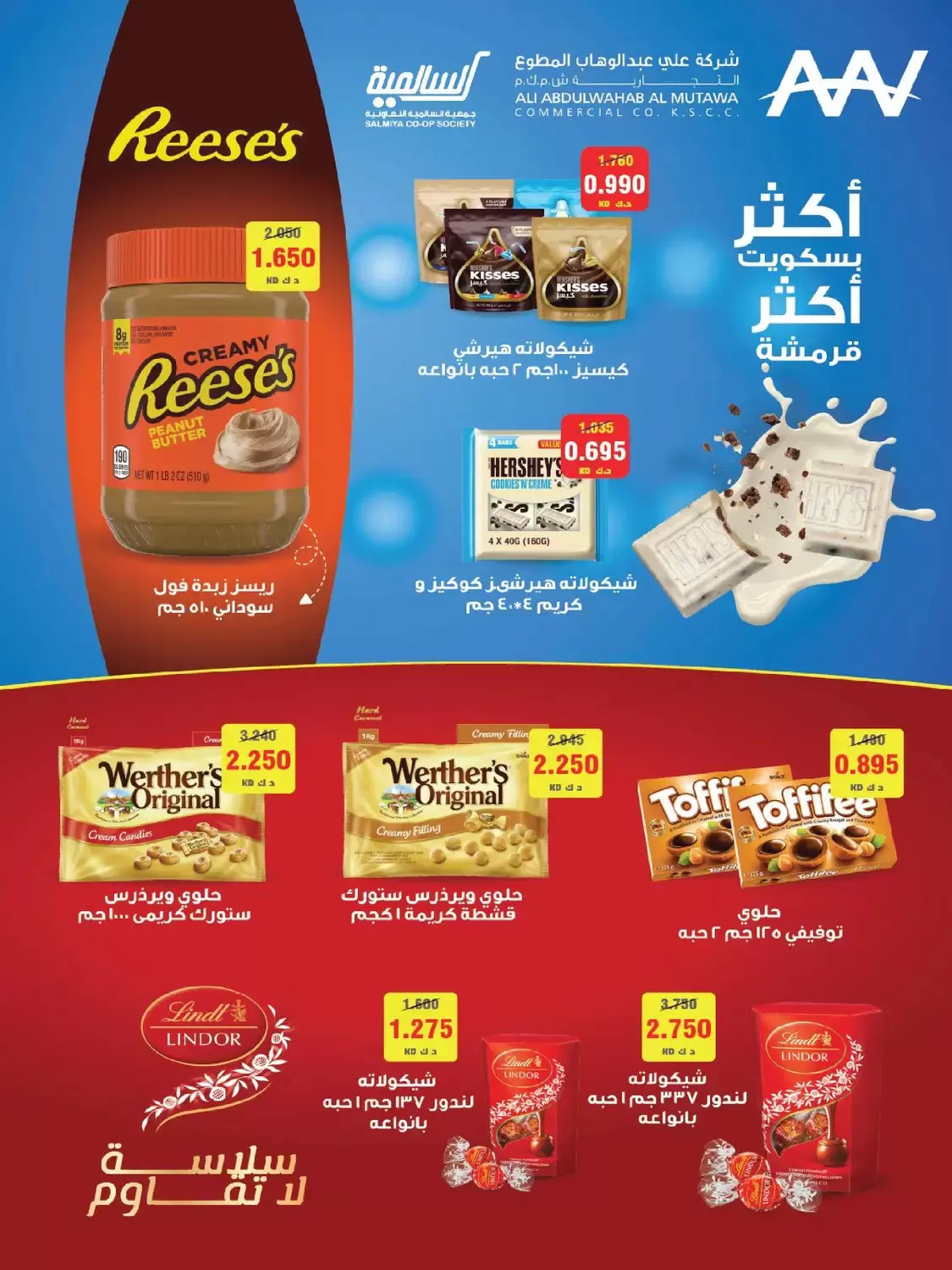 صفحة 5