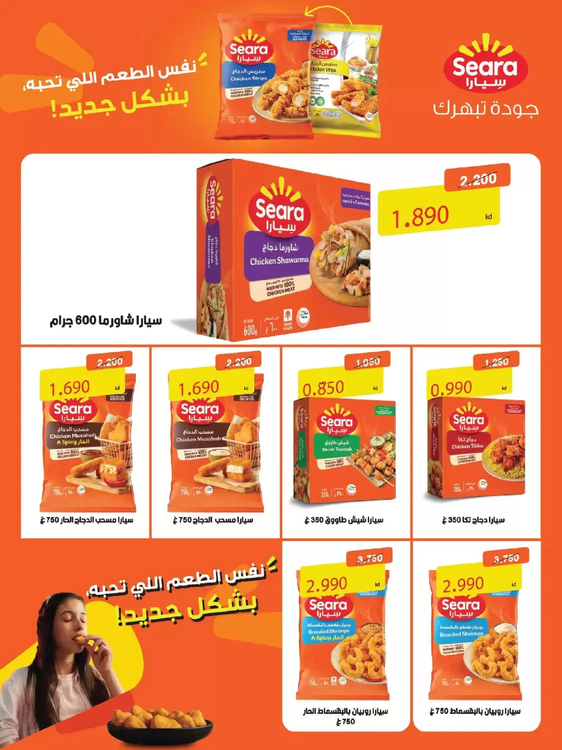 صفحة 8