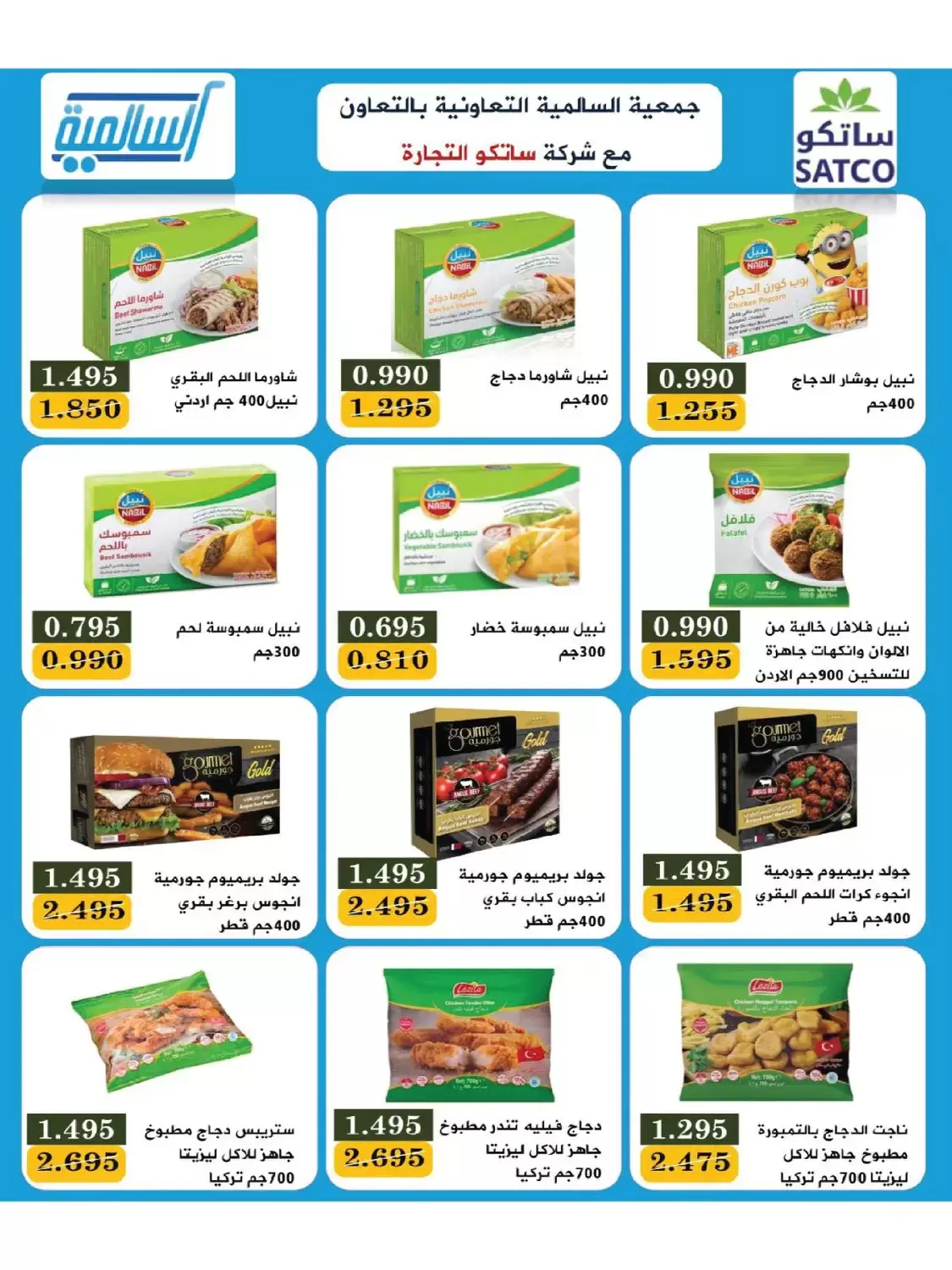 صفحة 16