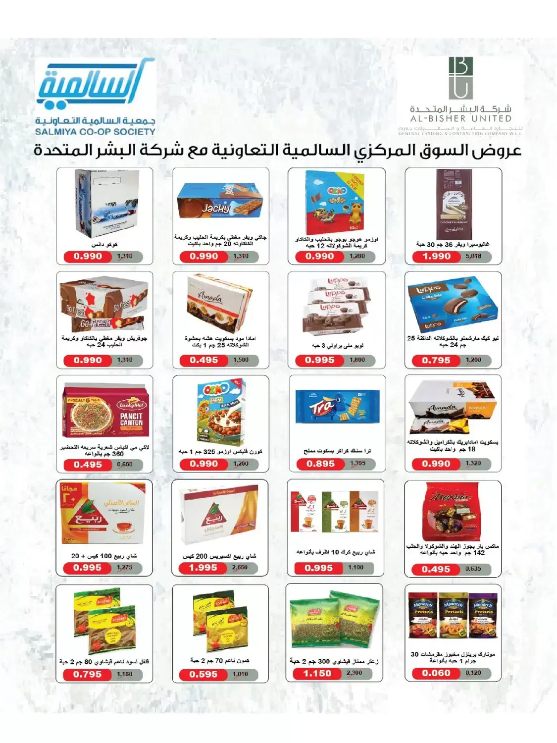 صفحة 20