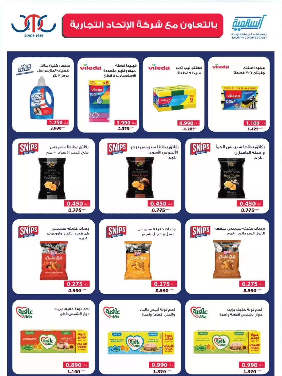 صفحة 24
