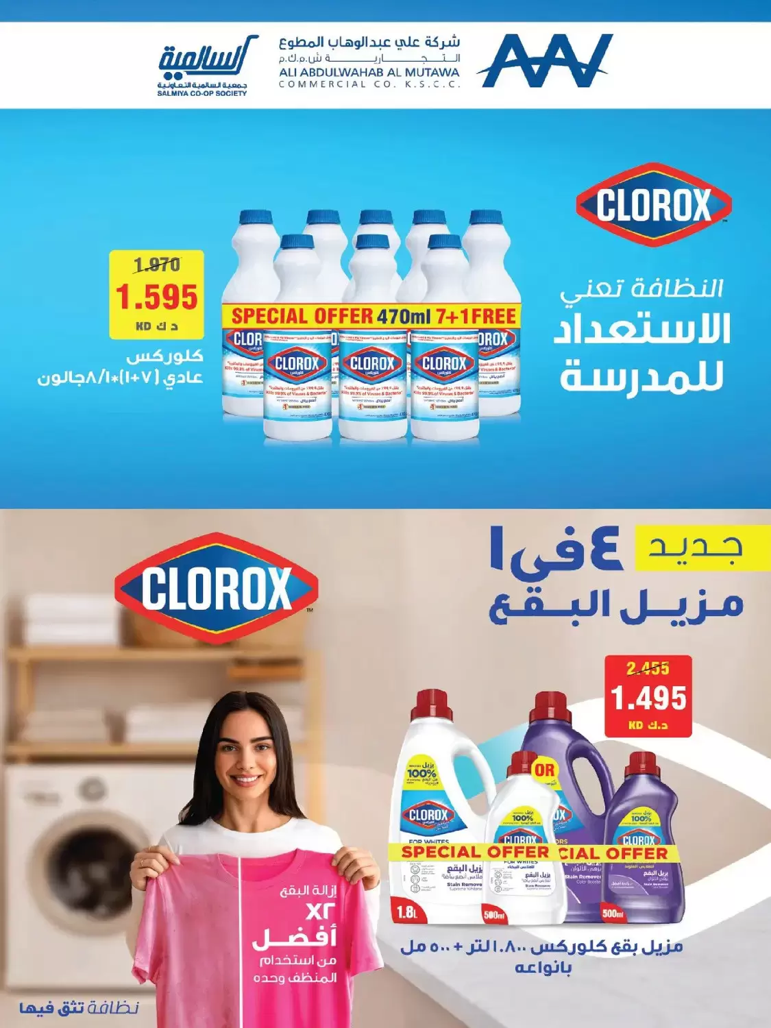 صفحة 28