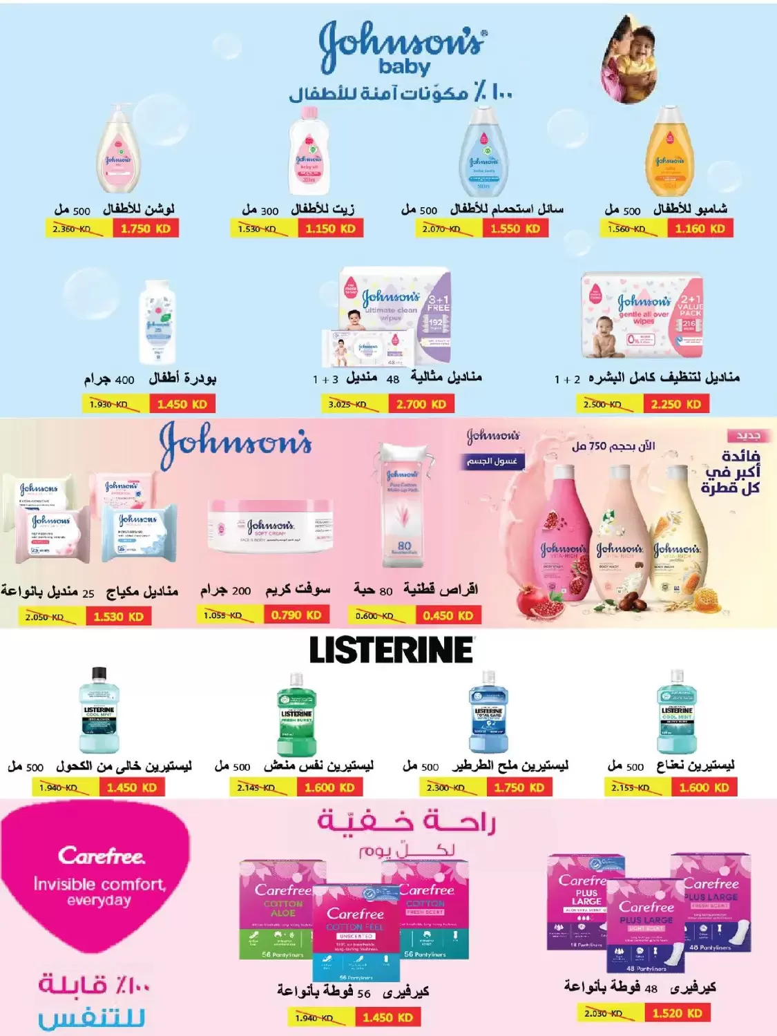 صفحة 31