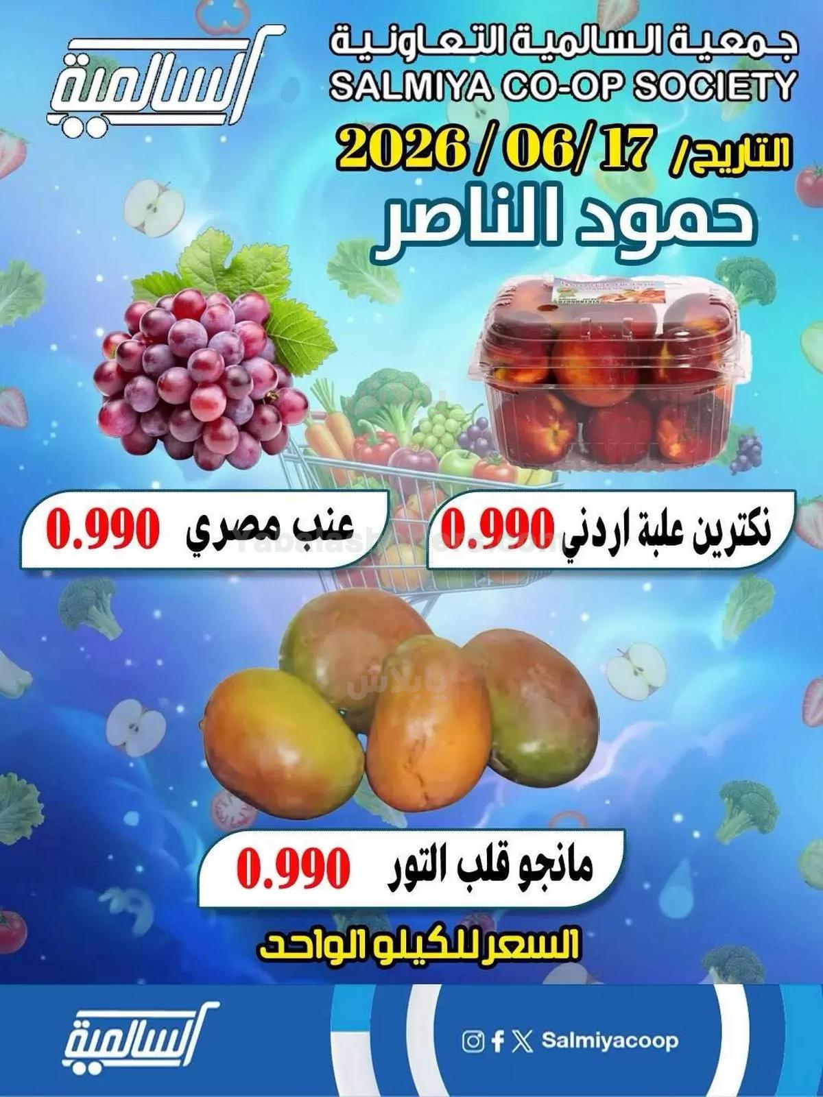 صفحة 5