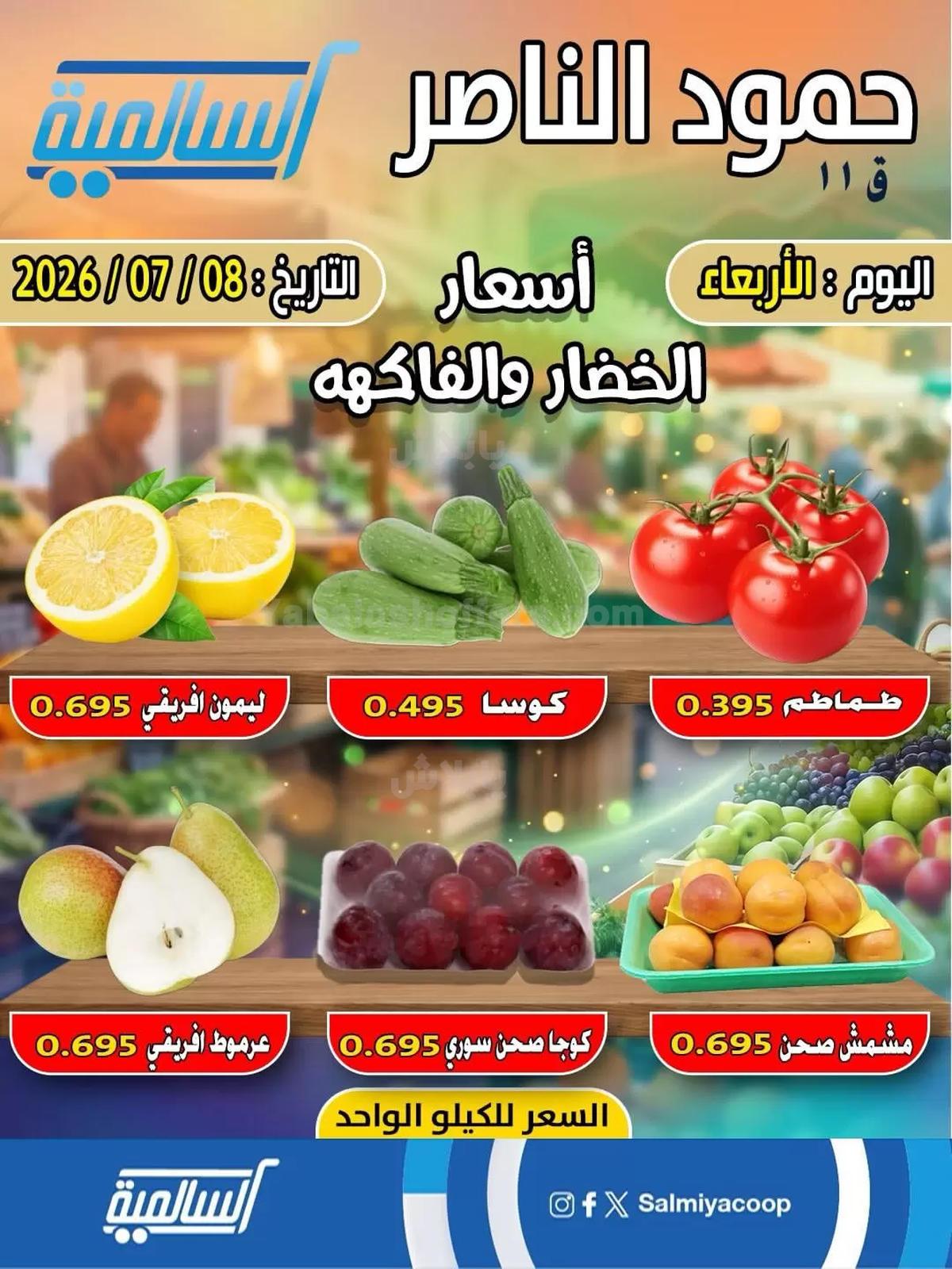 صفحة 2