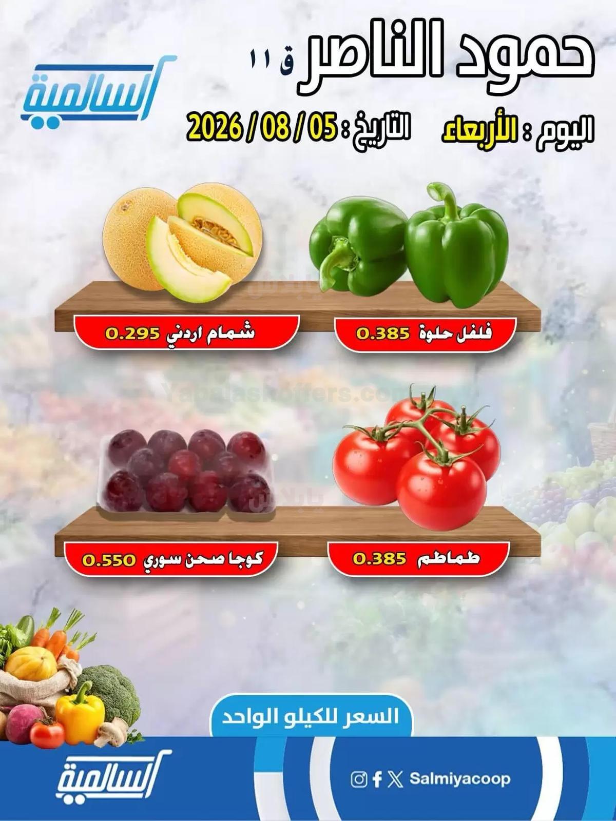 صفحة 2