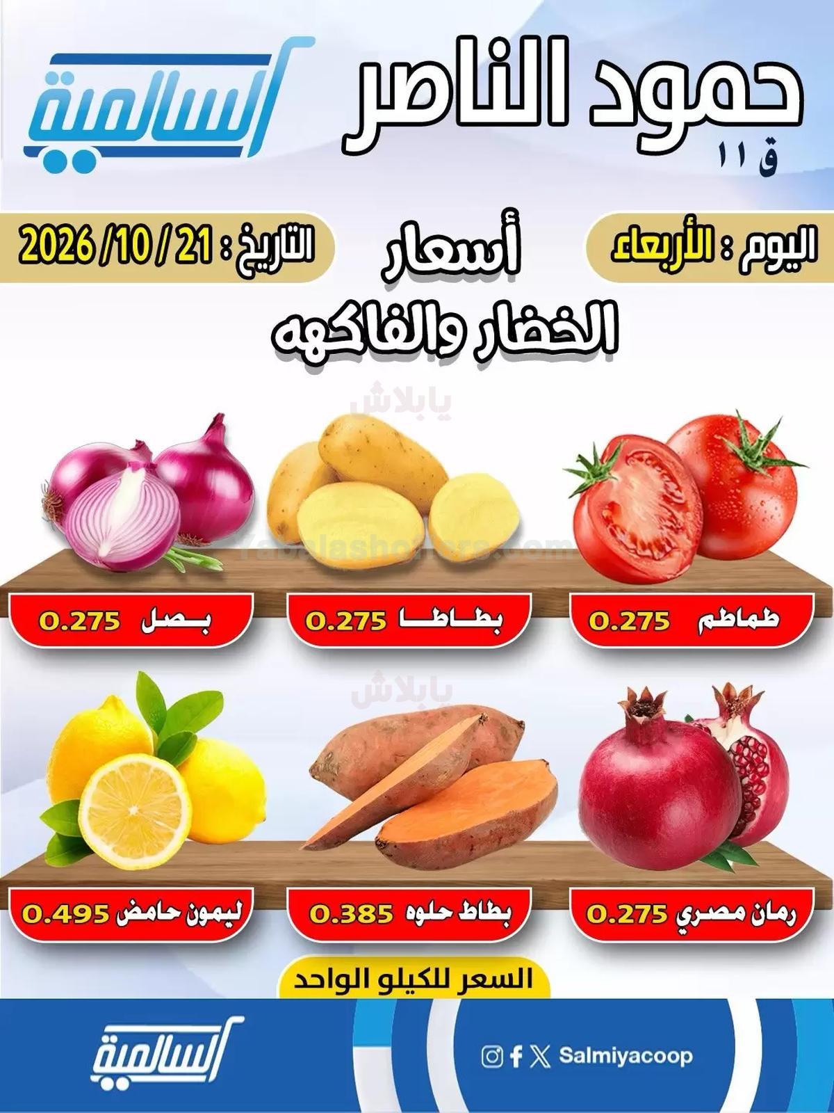 صفحة 1