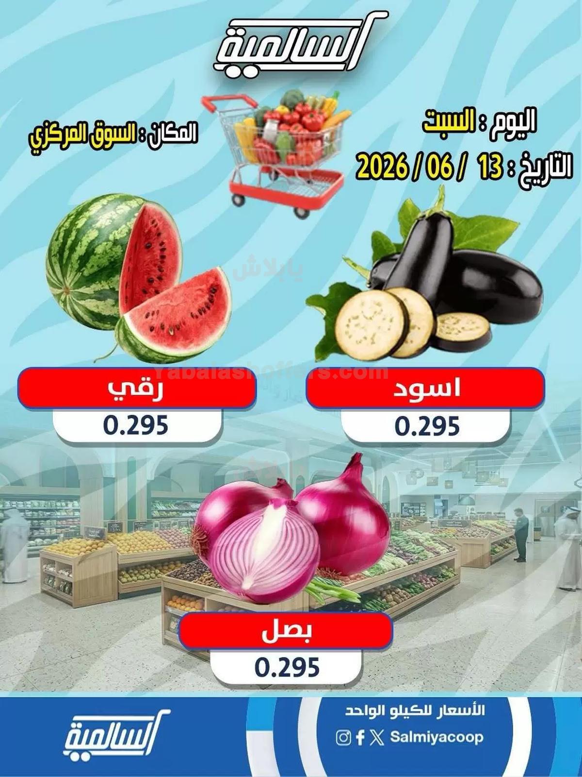 صفحة 2