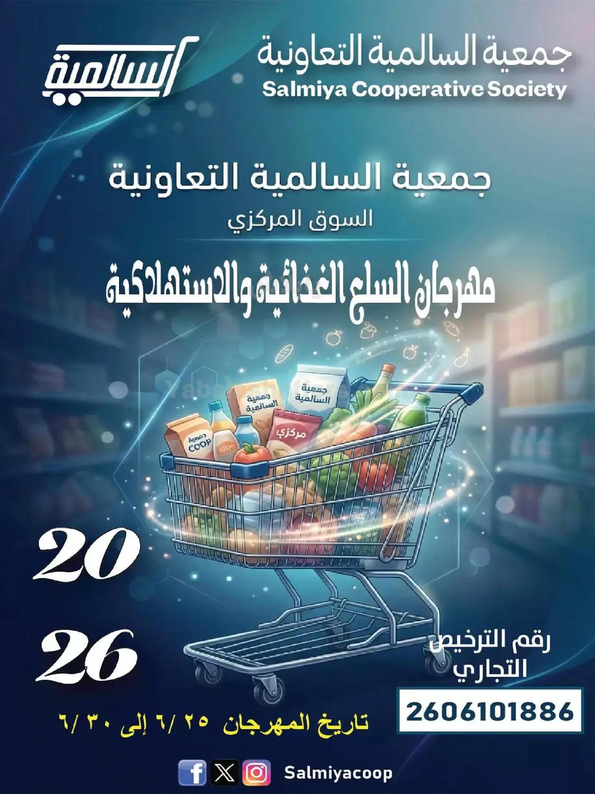صفحة 1