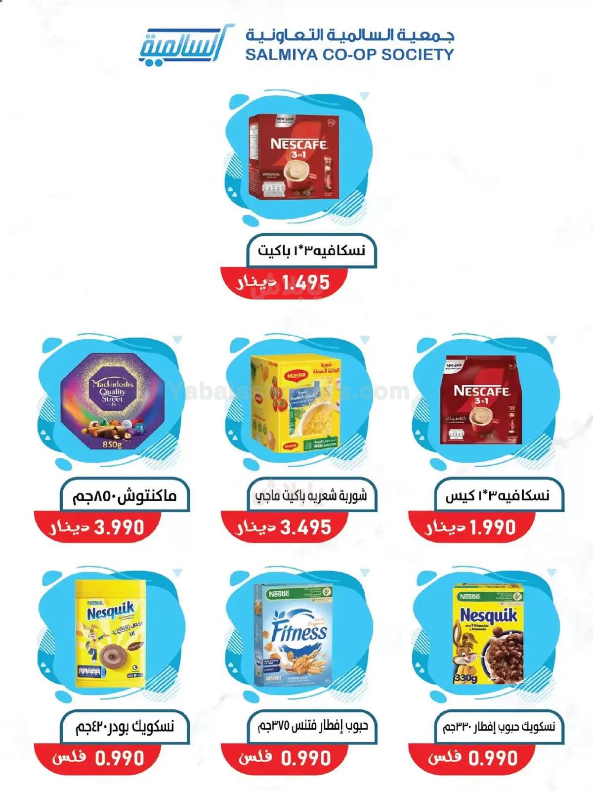 صفحة 3