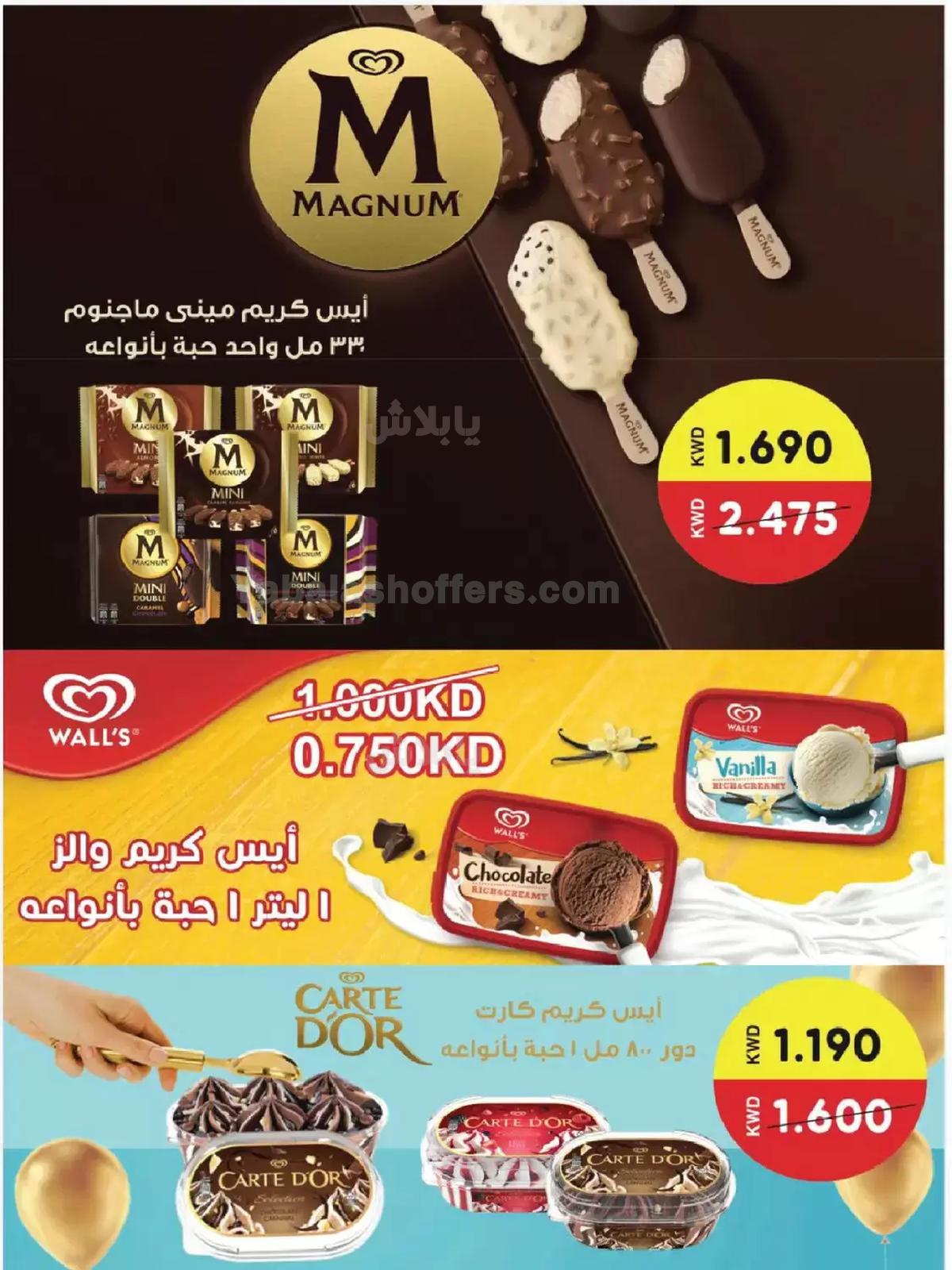 صفحة 18