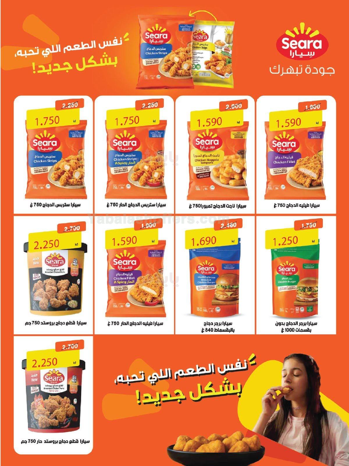 صفحة 7
