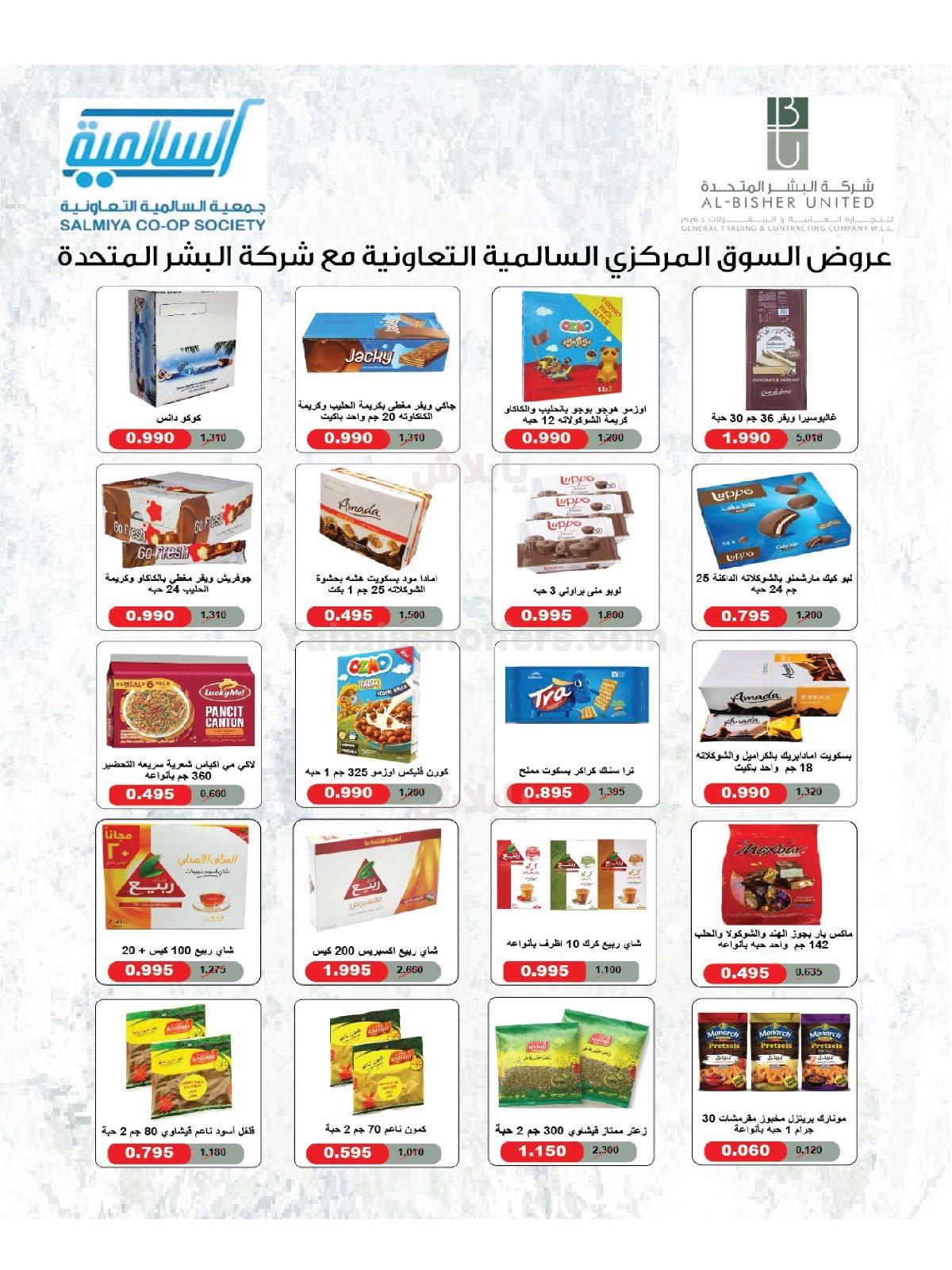 صفحة 20