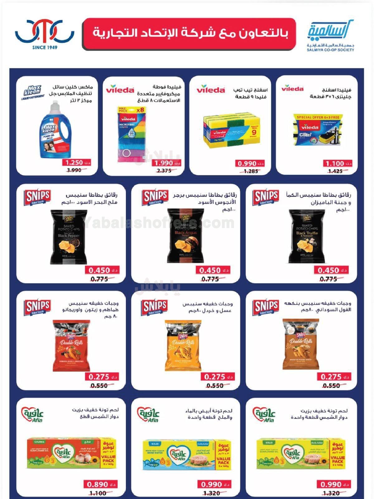 صفحة 24