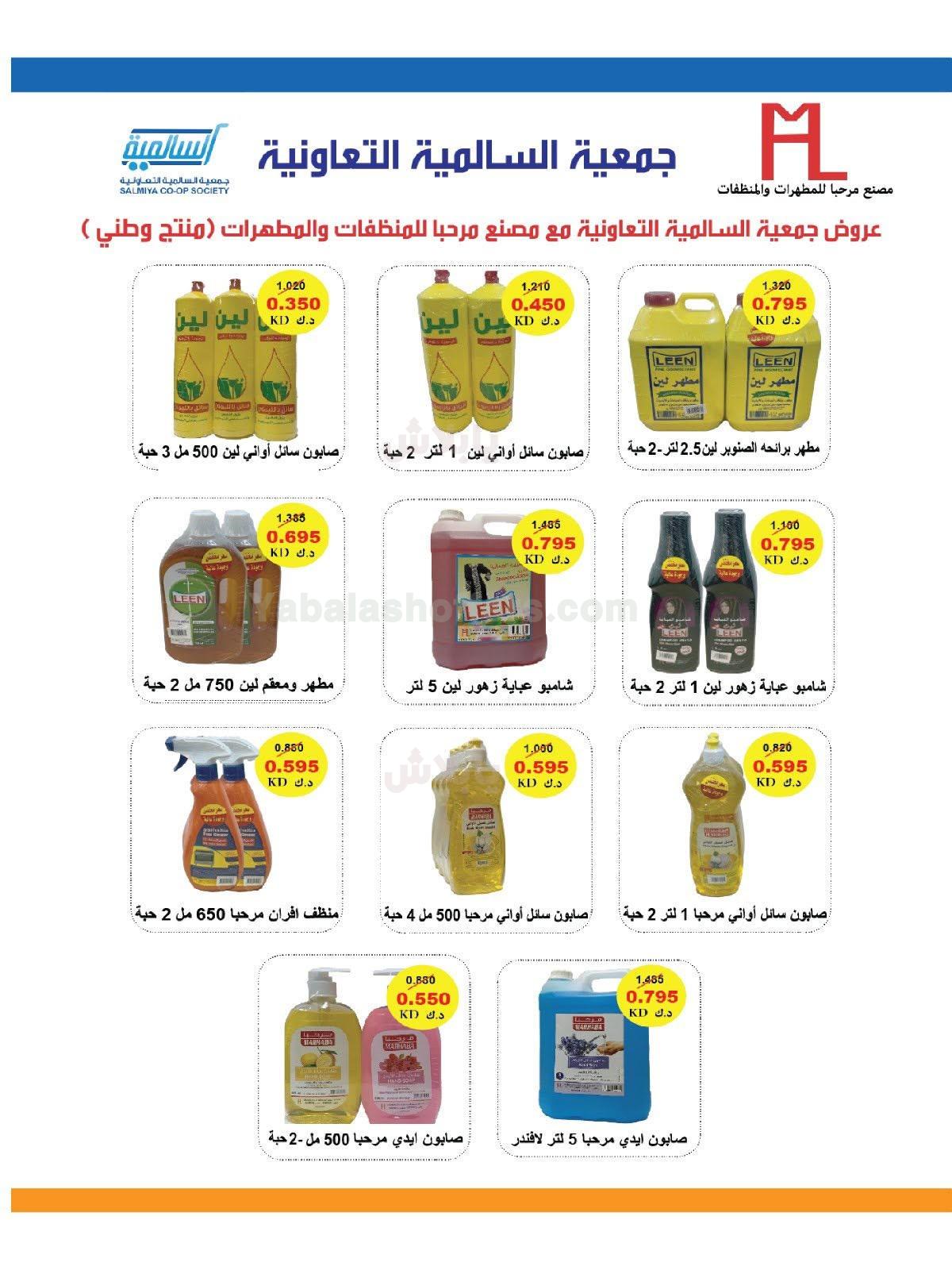 صفحة 40