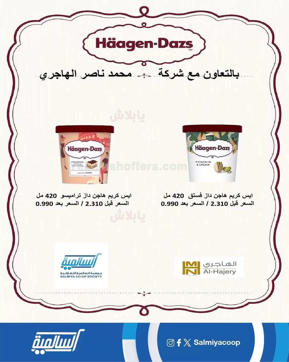 صفحة 4