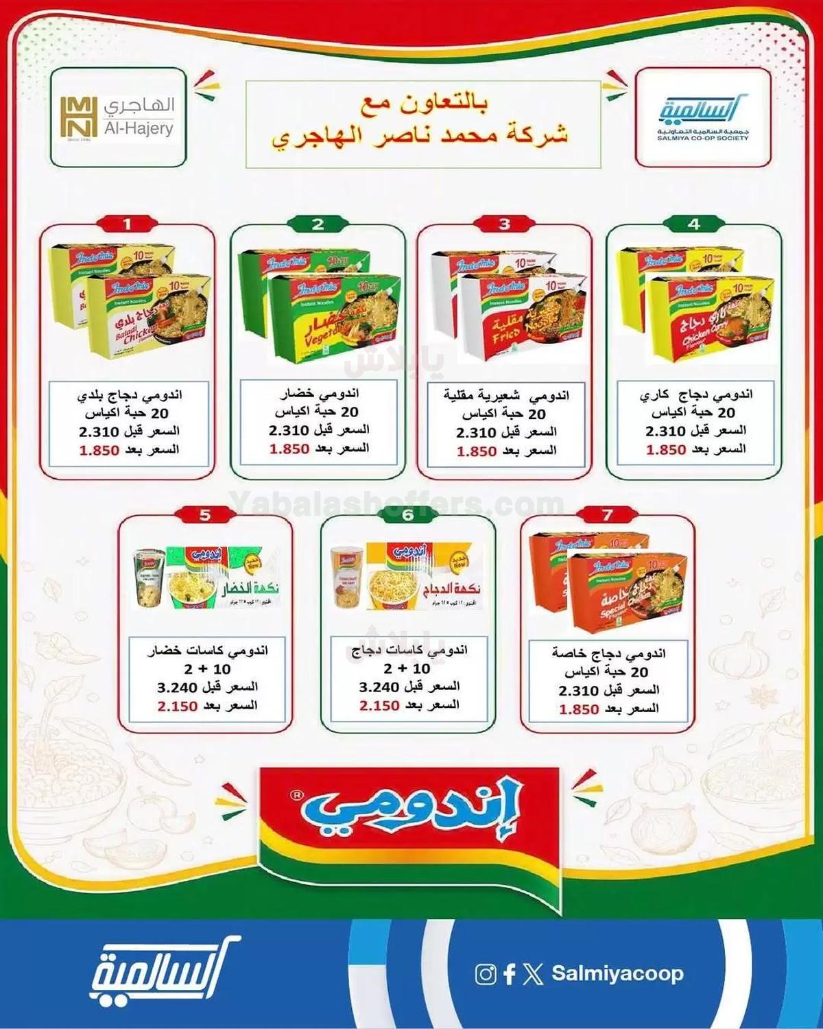 صفحة 5