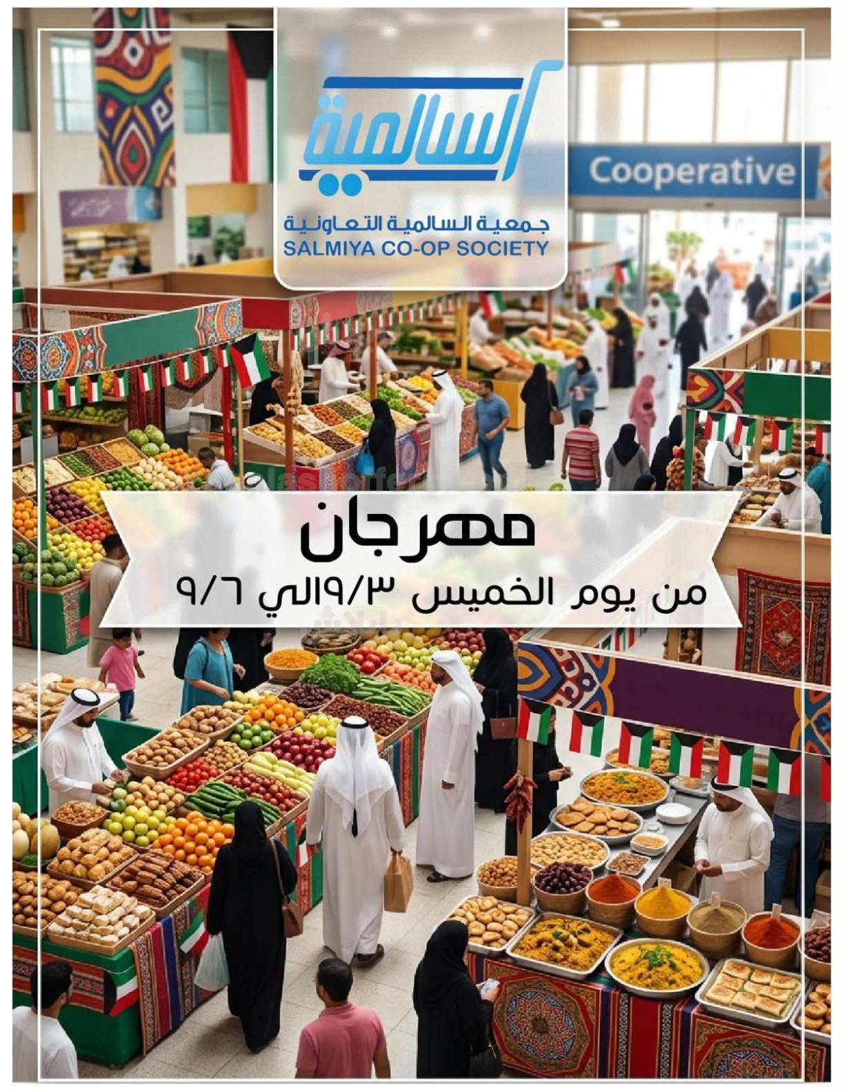 صفحة 1
