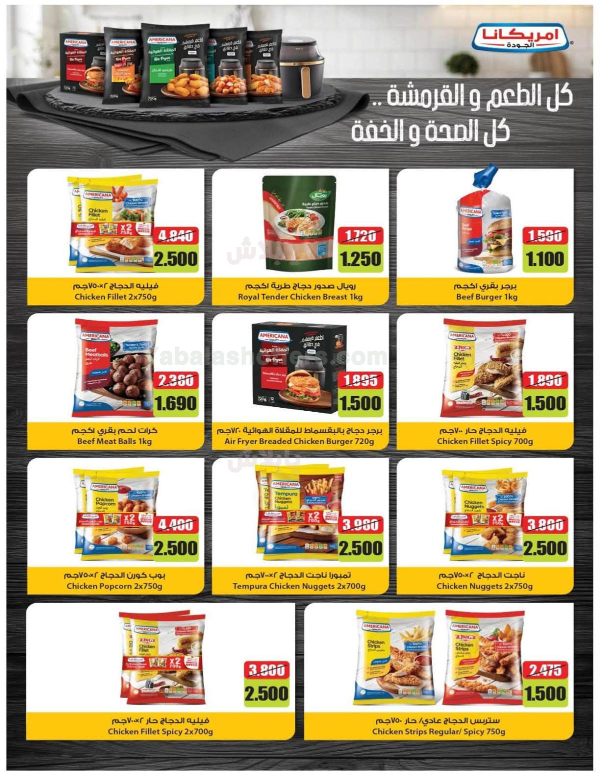 صفحة 4