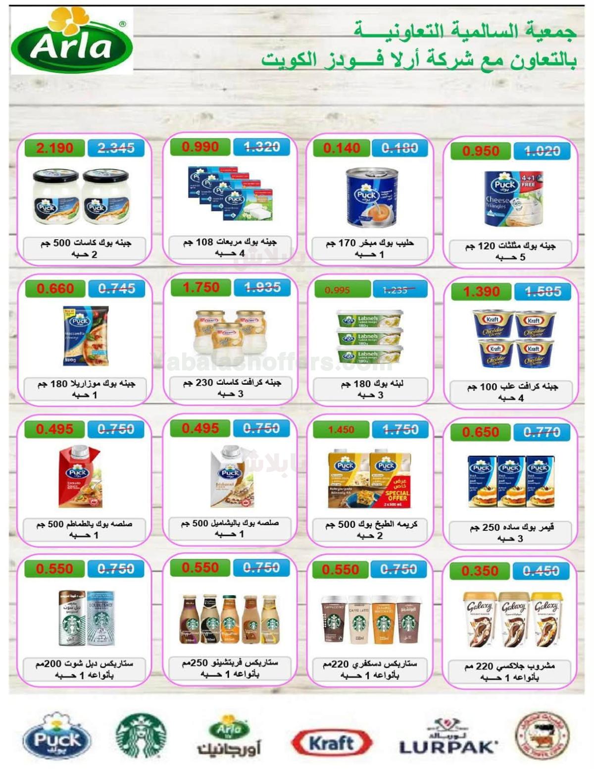 صفحة 6