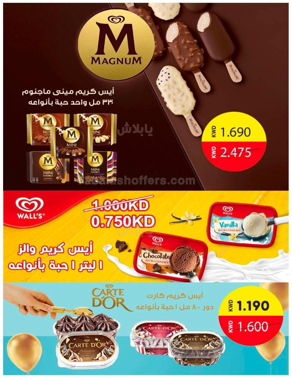 صفحة 9
