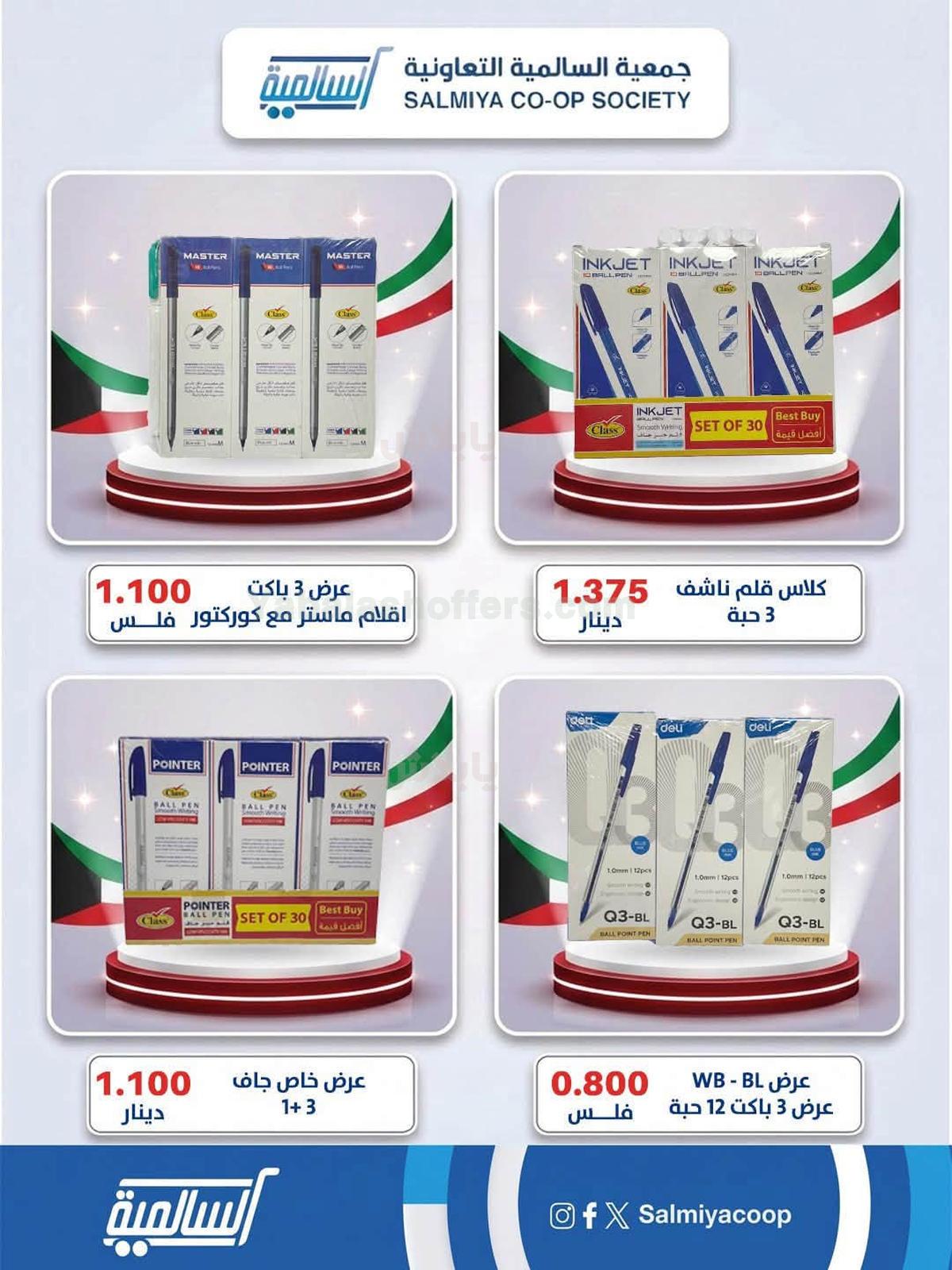 صفحة 4
